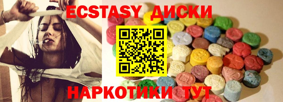 Экстази louis Vuitton Феодосия