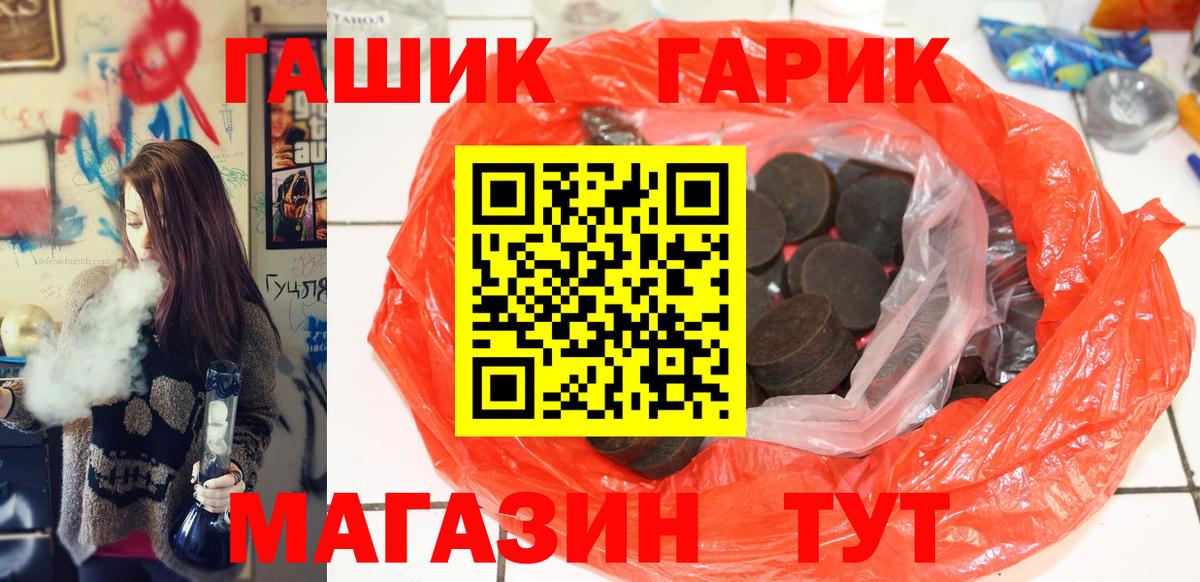 ГАШ Изолятор Феодосия