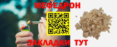 а пвп мука Ирбит