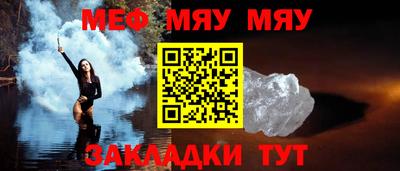 а пвп мука Ирбит