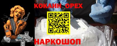 героин Ипатово