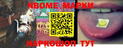 героин Ипатово