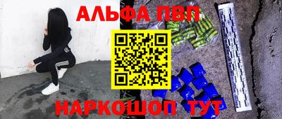 а пвп мука Ирбит