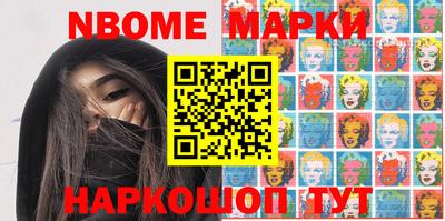 героин Ипатово