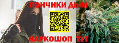 а пвп мука Ирбит