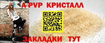 героин Ипатово
