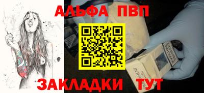 а пвп мука Ирбит