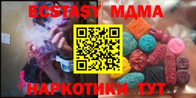 героин Ипатово