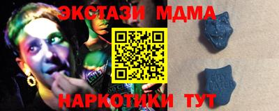 а пвп мука Ирбит