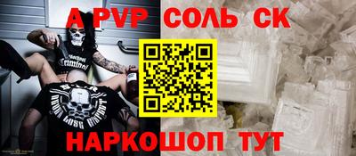 героин Ипатово
