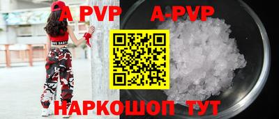 героин Ипатово
