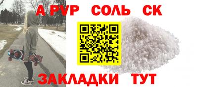 а пвп мука Ирбит