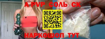 а пвп мука Ирбит
