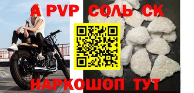 а пвп мука Ирбит