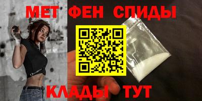 героин Ипатово