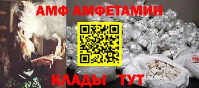 а пвп мука Ирбит