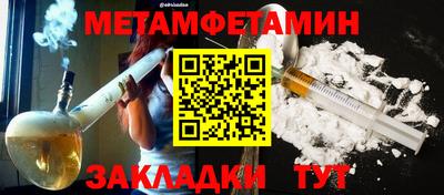 героин Ипатово