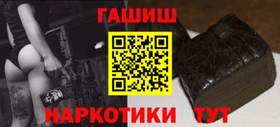 героин Ипатово