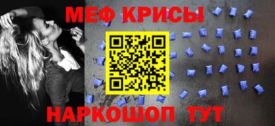 а пвп мука Ирбит