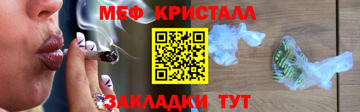 Мефедрон 4 MMC  Вход с VPN  Меф  Феодосия  Меф 