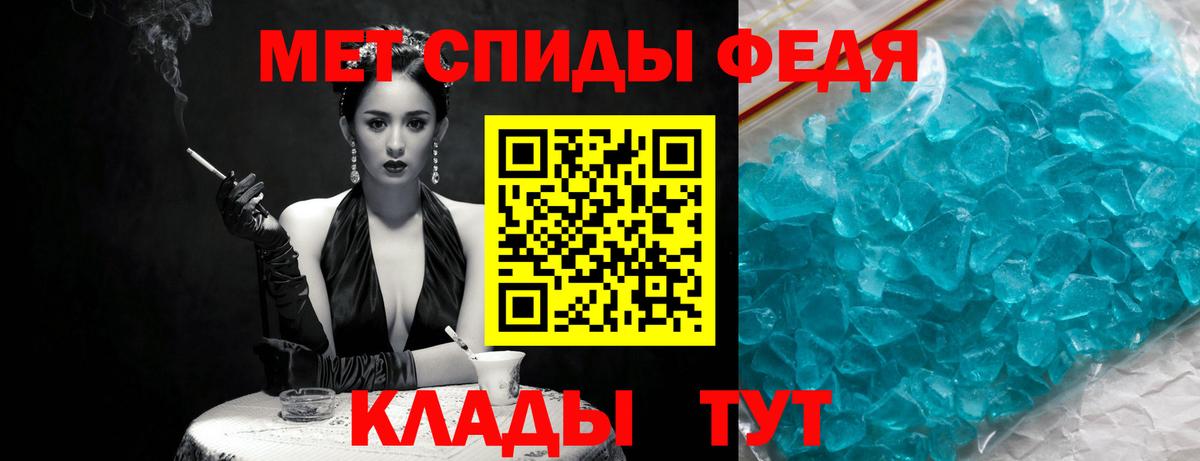 Метамфетамин винт  Вход с VPN  Первитин  Феодосия  Метамфетамин винт 