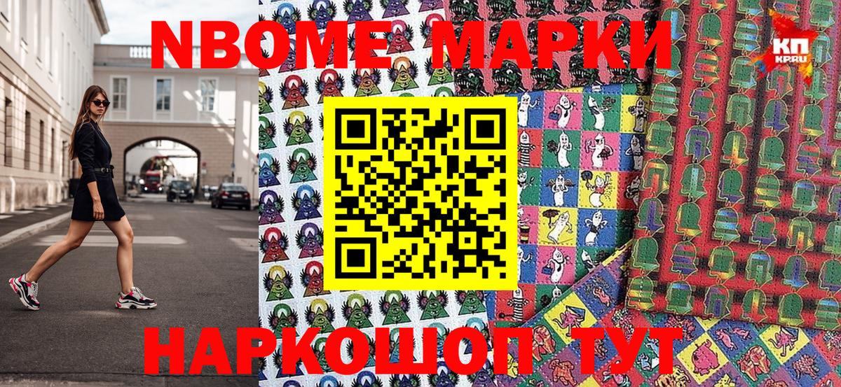 купить наркоту  Наркотические марки 1500мкг  Вход с VPN  Наркотические марки 1500мкг  Феодосия 