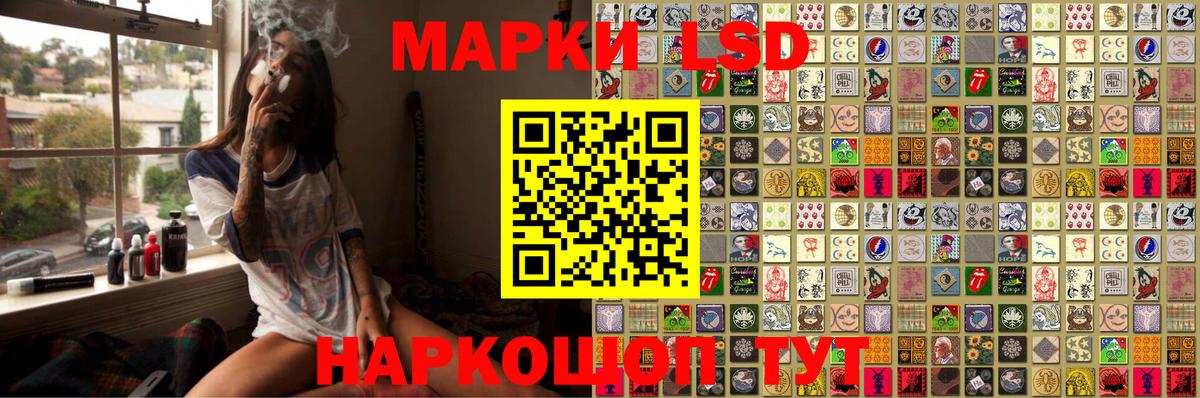 Марки NBOMe 1500мкг Феодосия