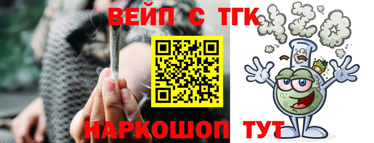 Феодосия  где продают   Вход с VPN  блэк спрут сайт  ТГК концентрат 