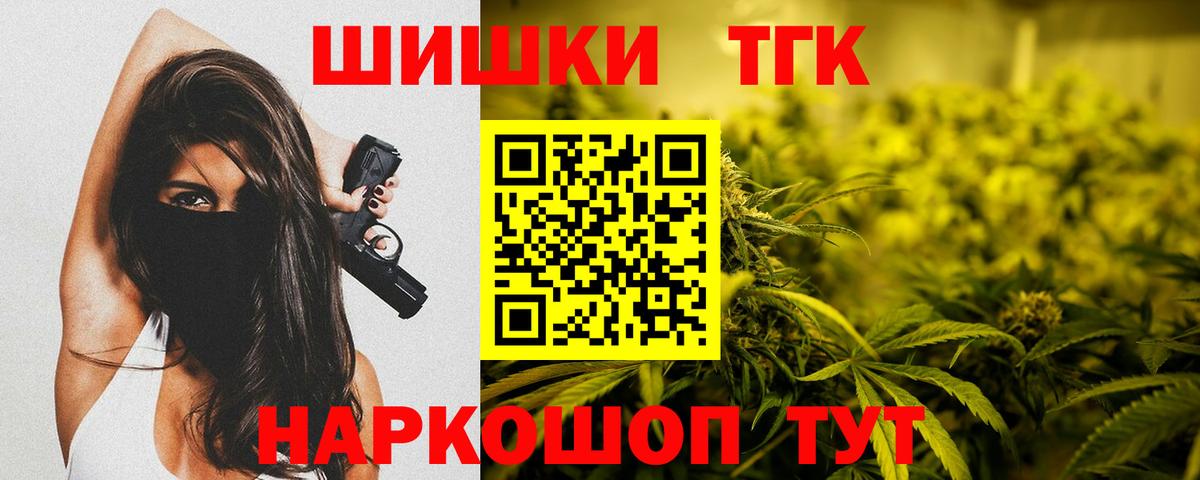 Марихуана MAZAR Феодосия