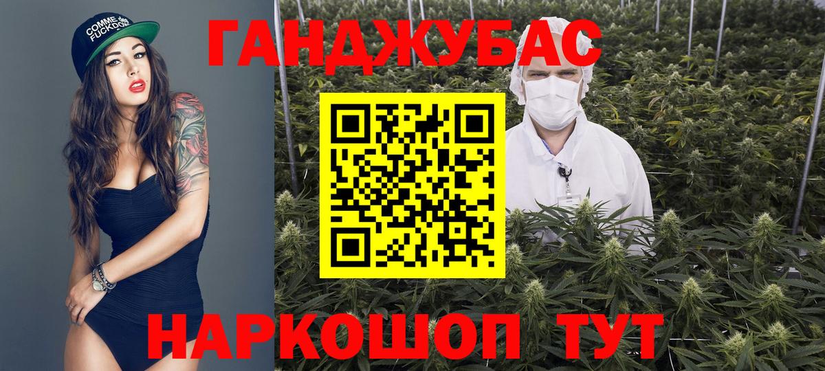 Феодосия  МАРИХУАНА сатива  Вход с VPN  Каннабис сатива  Бошки Шишки OG Kush 